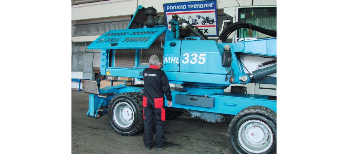 В сервиза на Роланд Трейдинг
