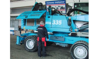 В сервиза на Роланд Трейдинг